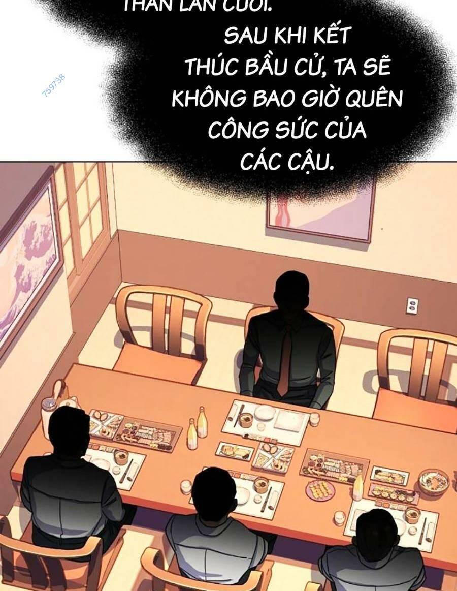 Tiểu Thiếu Gia Gia Tộc Tài Phiệt Chapter 64 - 33