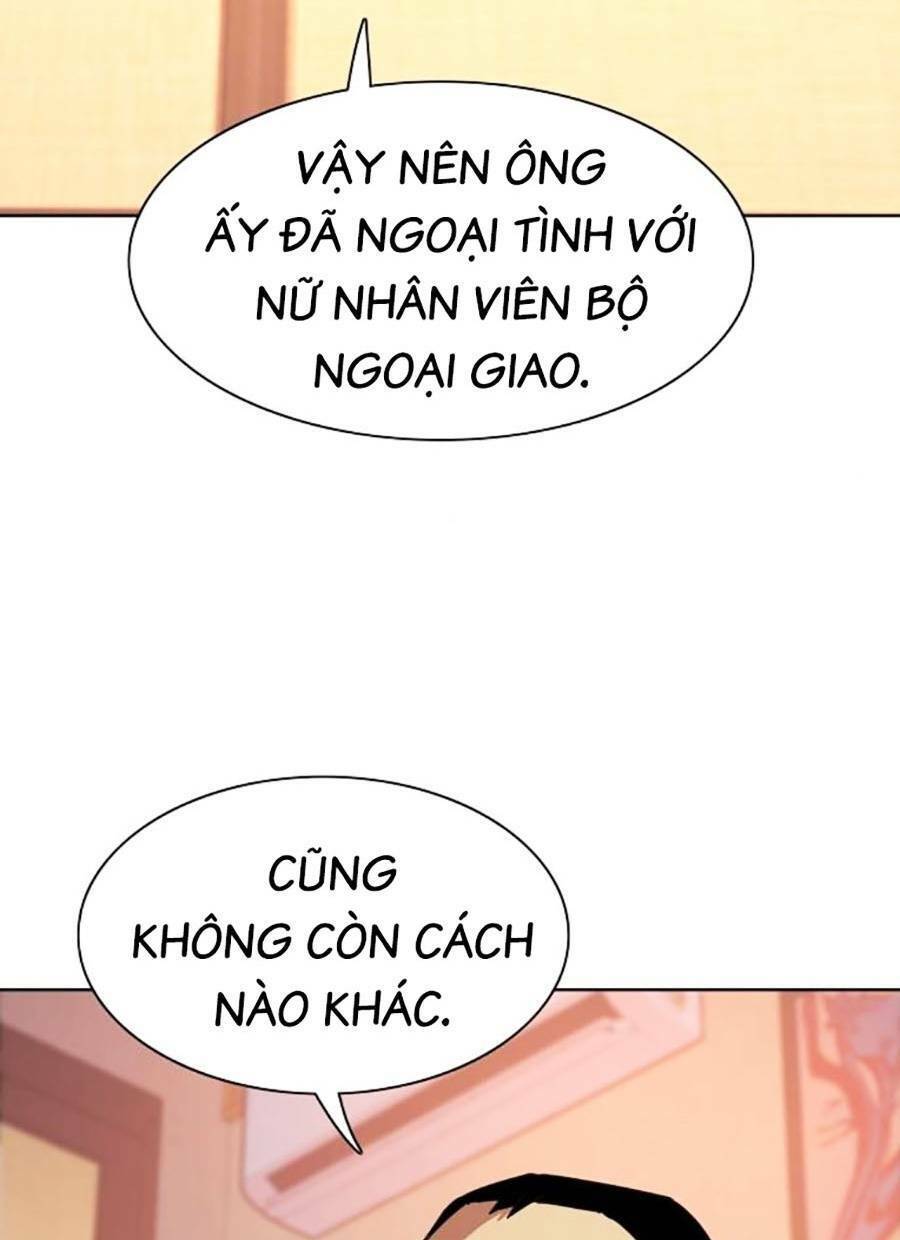 Tiểu Thiếu Gia Gia Tộc Tài Phiệt Chapter 64 - 79