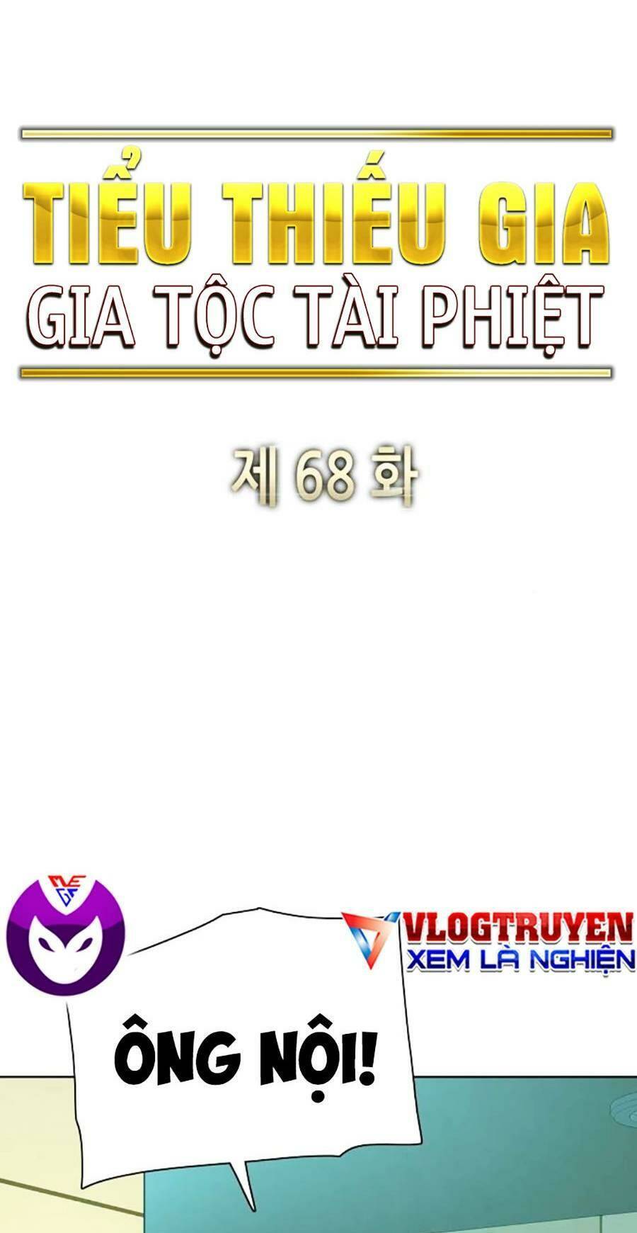 Tiểu Thiếu Gia Gia Tộc Tài Phiệt Chapter 68 - 25