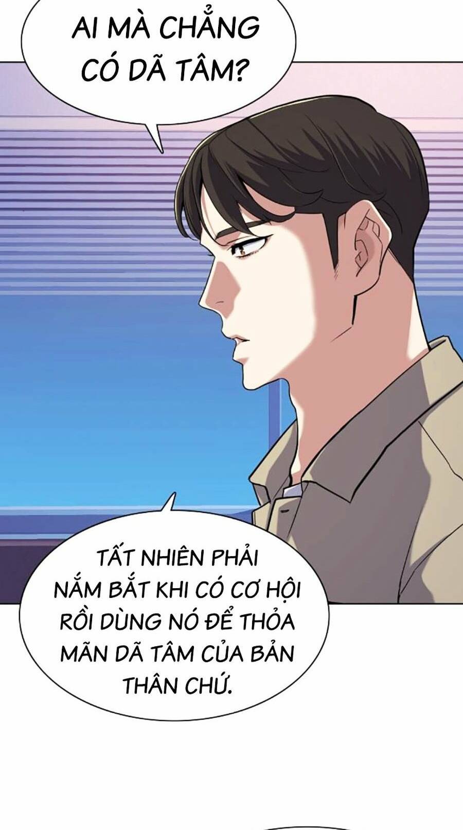 Tiểu Thiếu Gia Gia Tộc Tài Phiệt Chapter 75 - 8