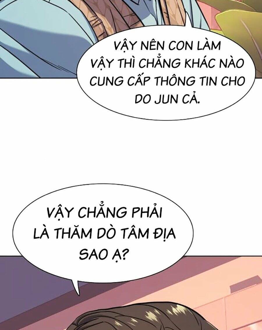 Tiểu Thiếu Gia Gia Tộc Tài Phiệt Chapter 76 - 67