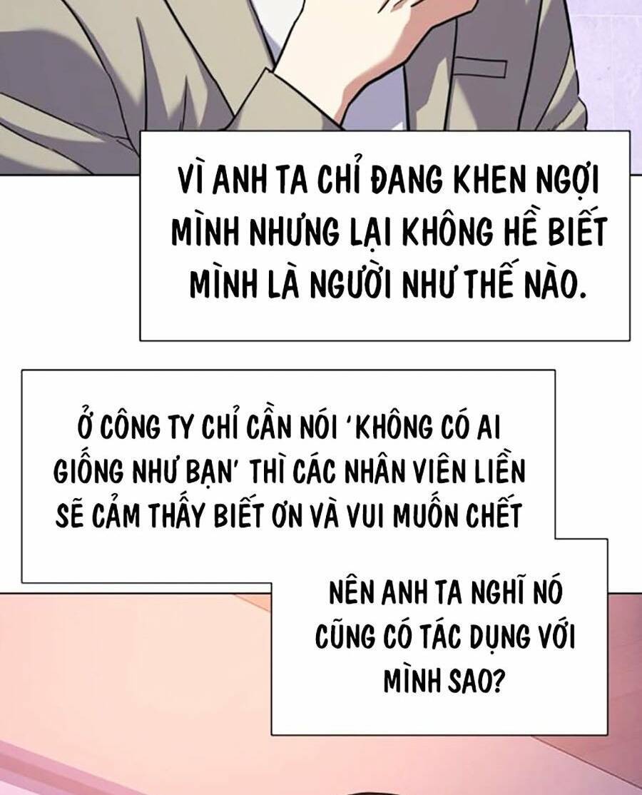 Tiểu Thiếu Gia Gia Tộc Tài Phiệt Chapter 77 - 48