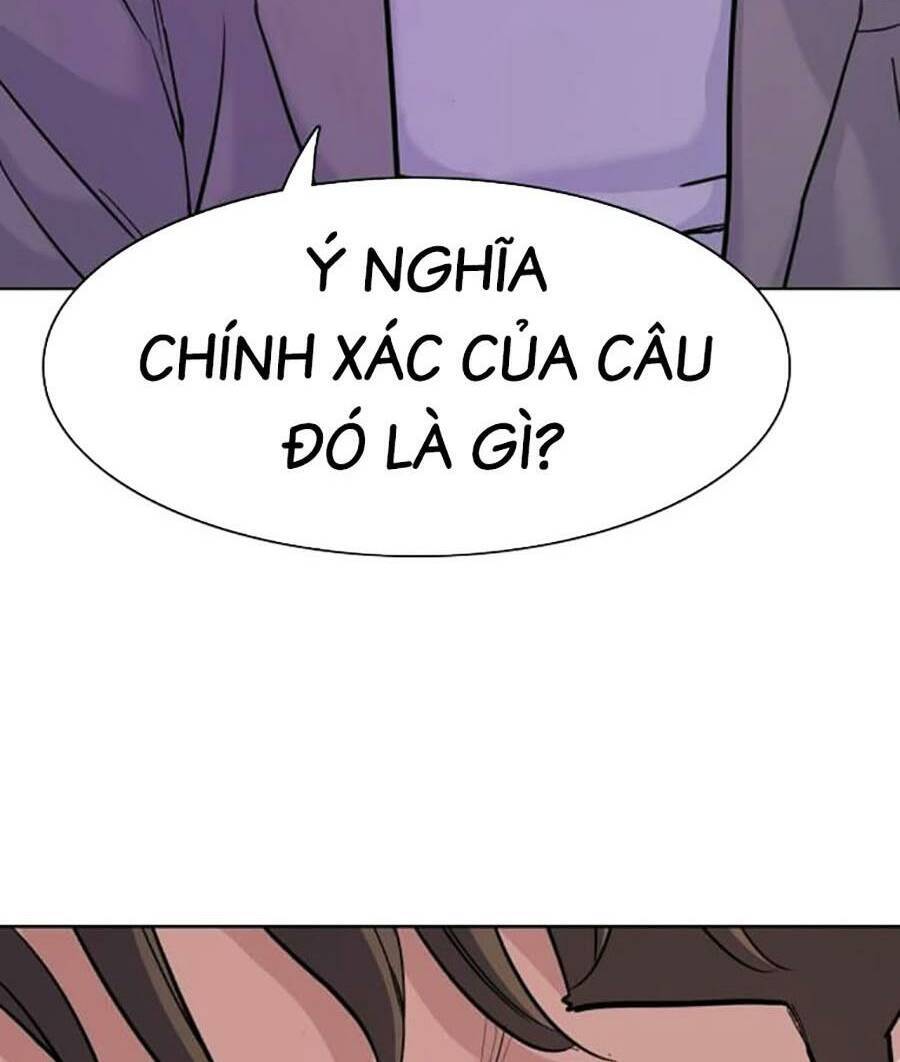 Tiểu Thiếu Gia Gia Tộc Tài Phiệt Chapter 77 - 75