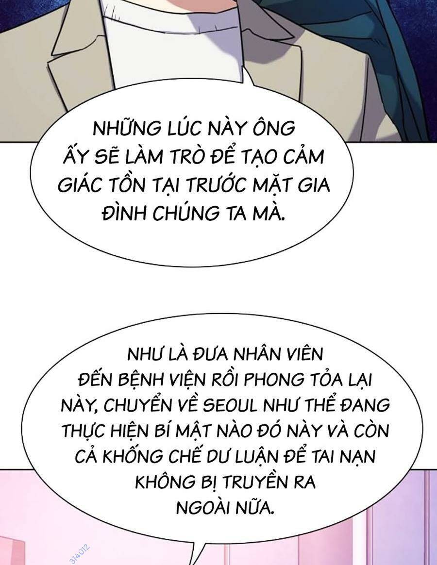 Tiểu Thiếu Gia Gia Tộc Tài Phiệt Chapter 77 - 9