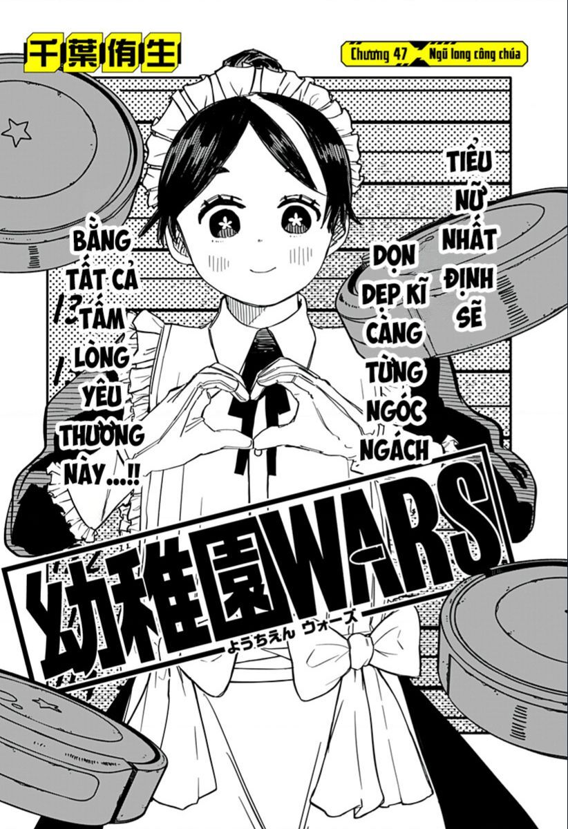 Youchien Wars Chapter 47 - 5