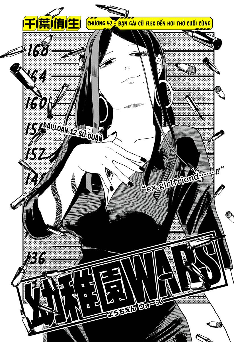 Youchien Wars Chapter 42 - 5