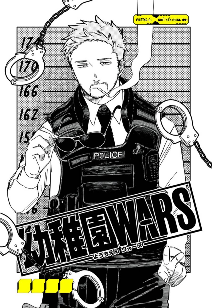 Youchien Wars Chapter 61 - 5