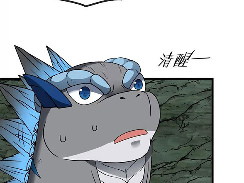 Trùng Sinh Thành Godzilla Chapter 75 - 26