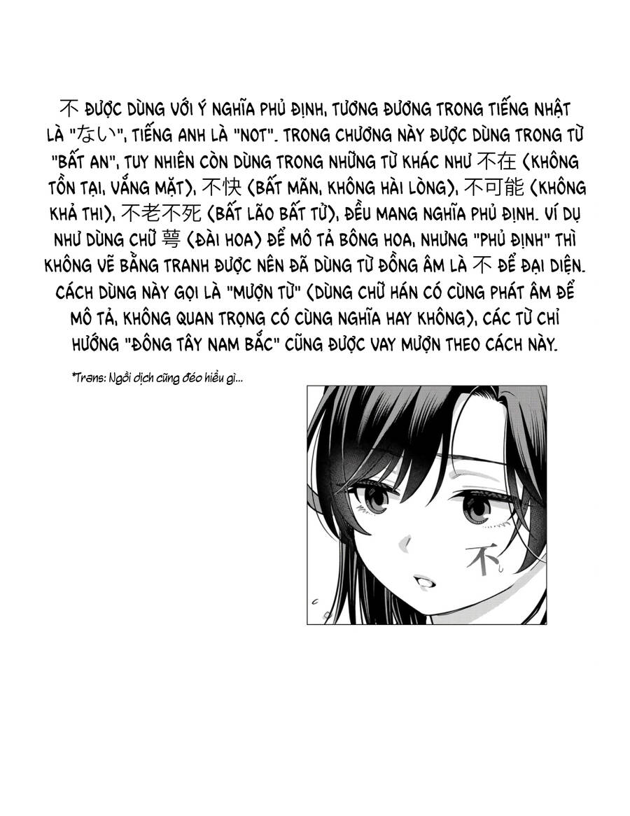 Kimi No Kokoro Wo Kanjitai Chapter 4 - 27