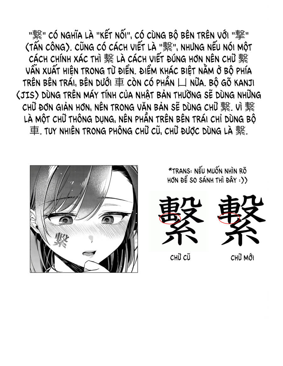 Kimi No Kokoro Wo Kanjitai Chapter 8 - 17