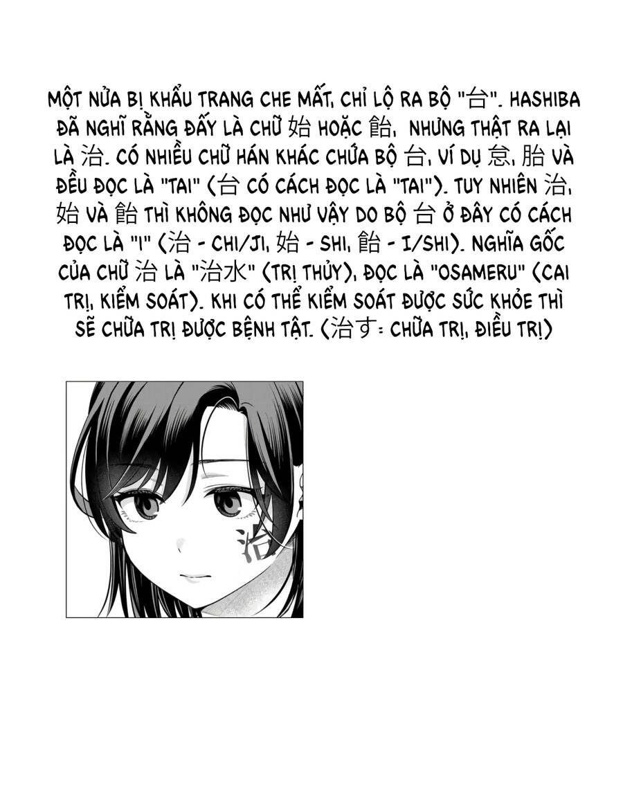 Kimi No Kokoro Wo Kanjitai Chapter 6 - 15