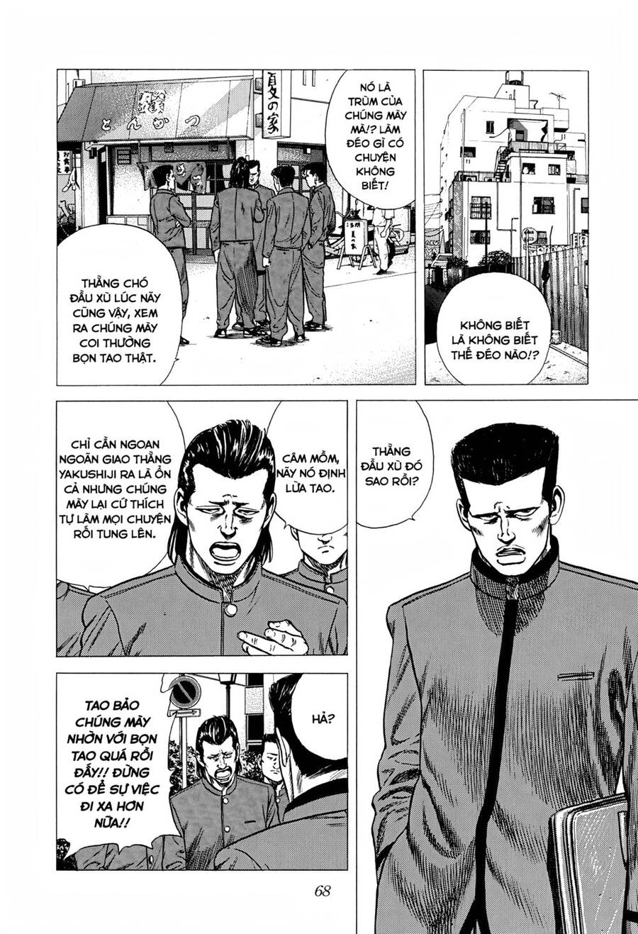 Maeda Taison Blues Chapter 246 - 8