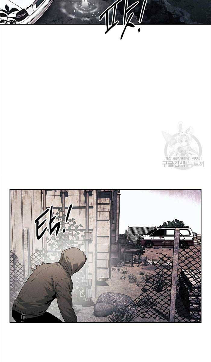 Kẻ Bất Bại Chapter 50 - 26