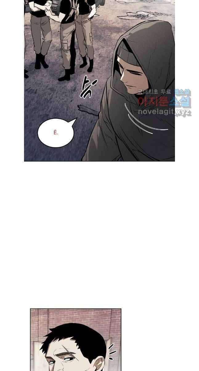 Kẻ Bất Bại Chapter 51 - 51