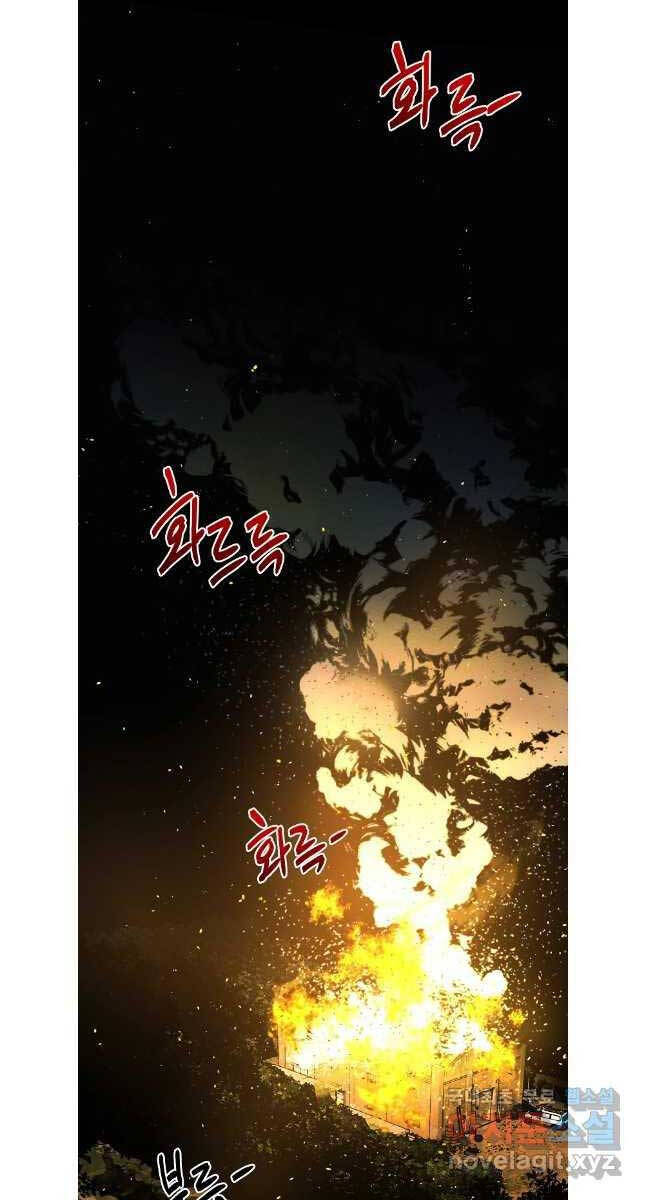 Kẻ Bất Bại Chapter 53 - 52