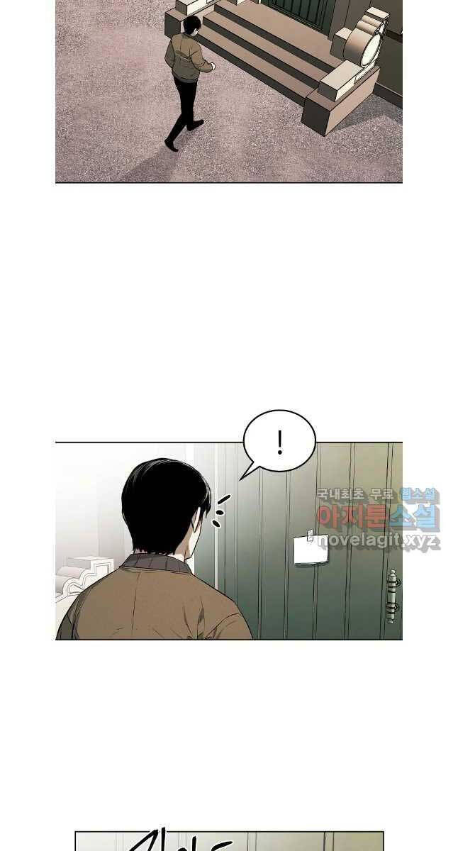 Kẻ Bất Bại Chapter 64 - 33