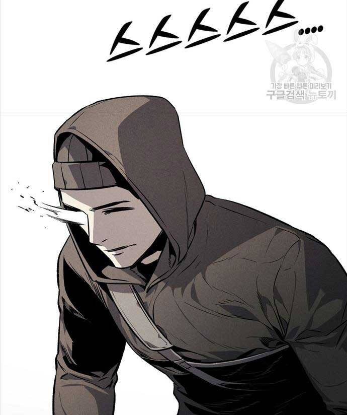 Kẻ Bất Bại Chapter 65 - 25