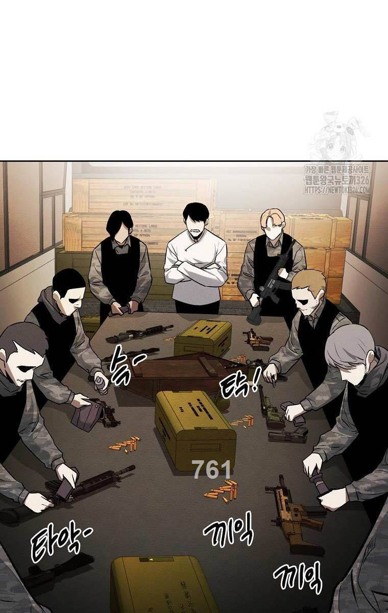 Kẻ Bất Bại Chapter 75 - 1