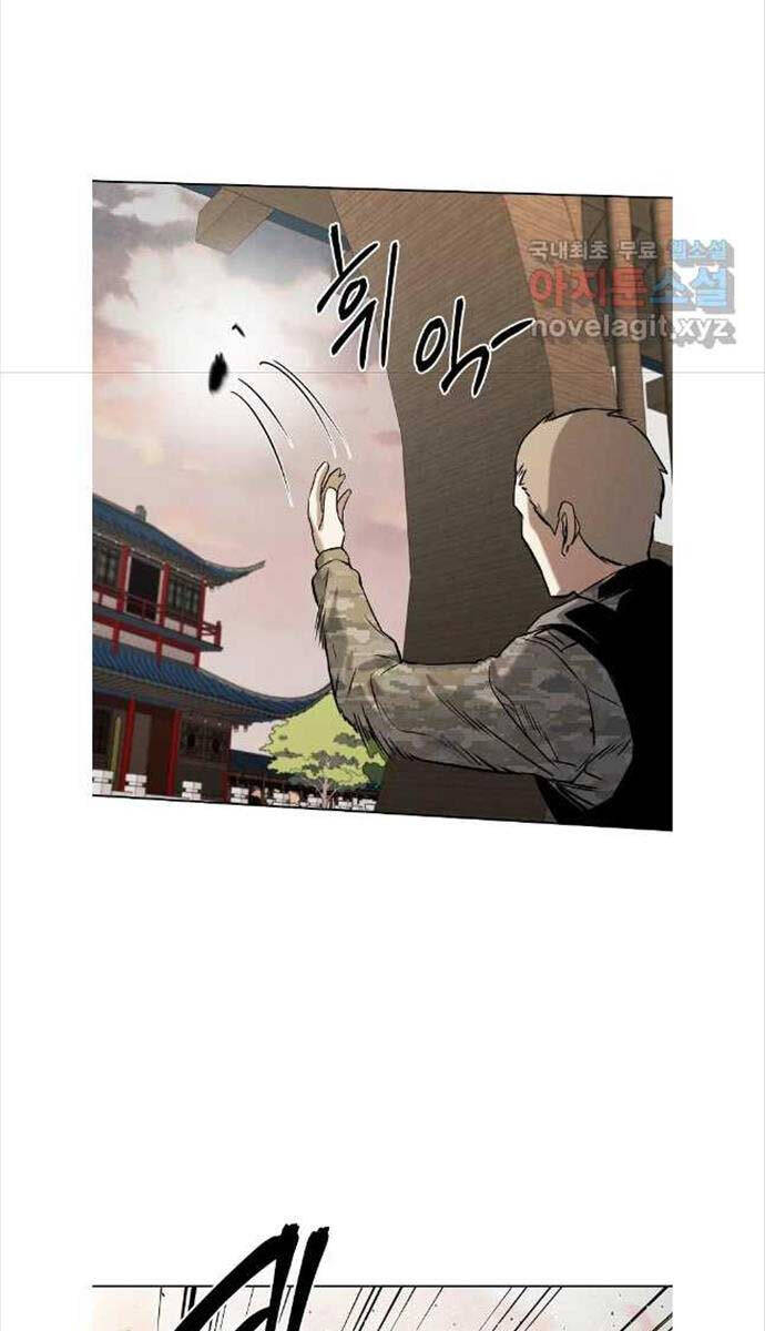 Kẻ Bất Bại Chapter 76 - 28