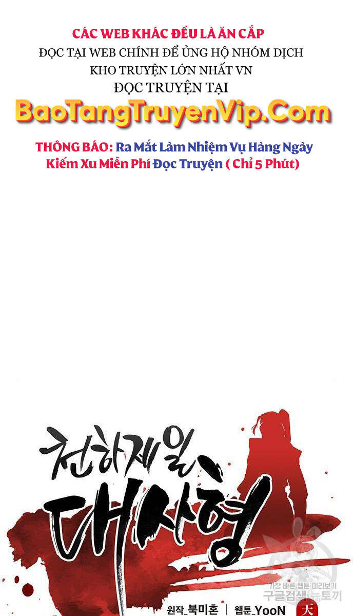 Thiên Hạ Đệ Nhất Đại Sư Huynh Chapter 64 - 18