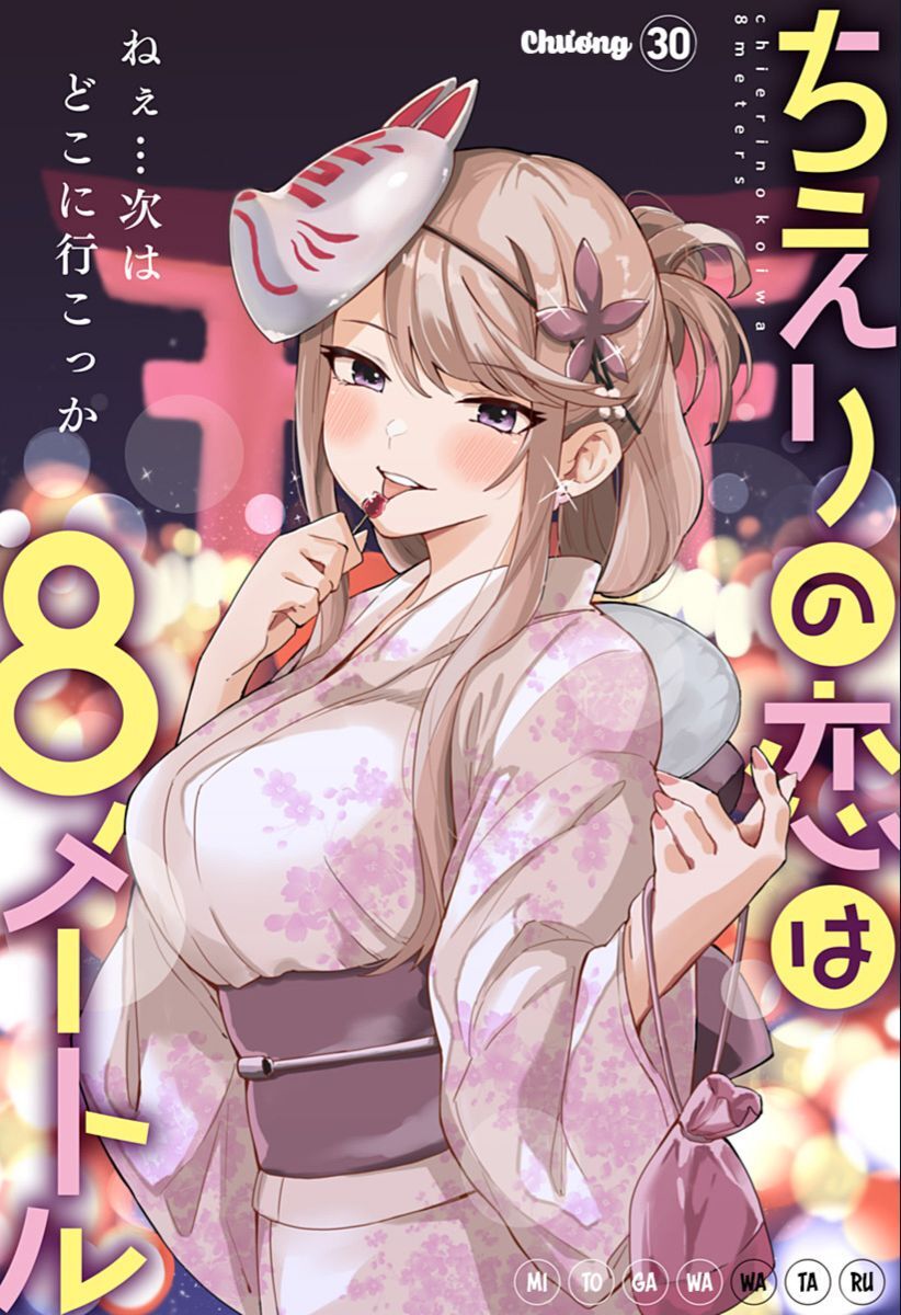 Tình Yêu Của Chieri Cao Tới Tận 8 Mét Chapter 30 - 4