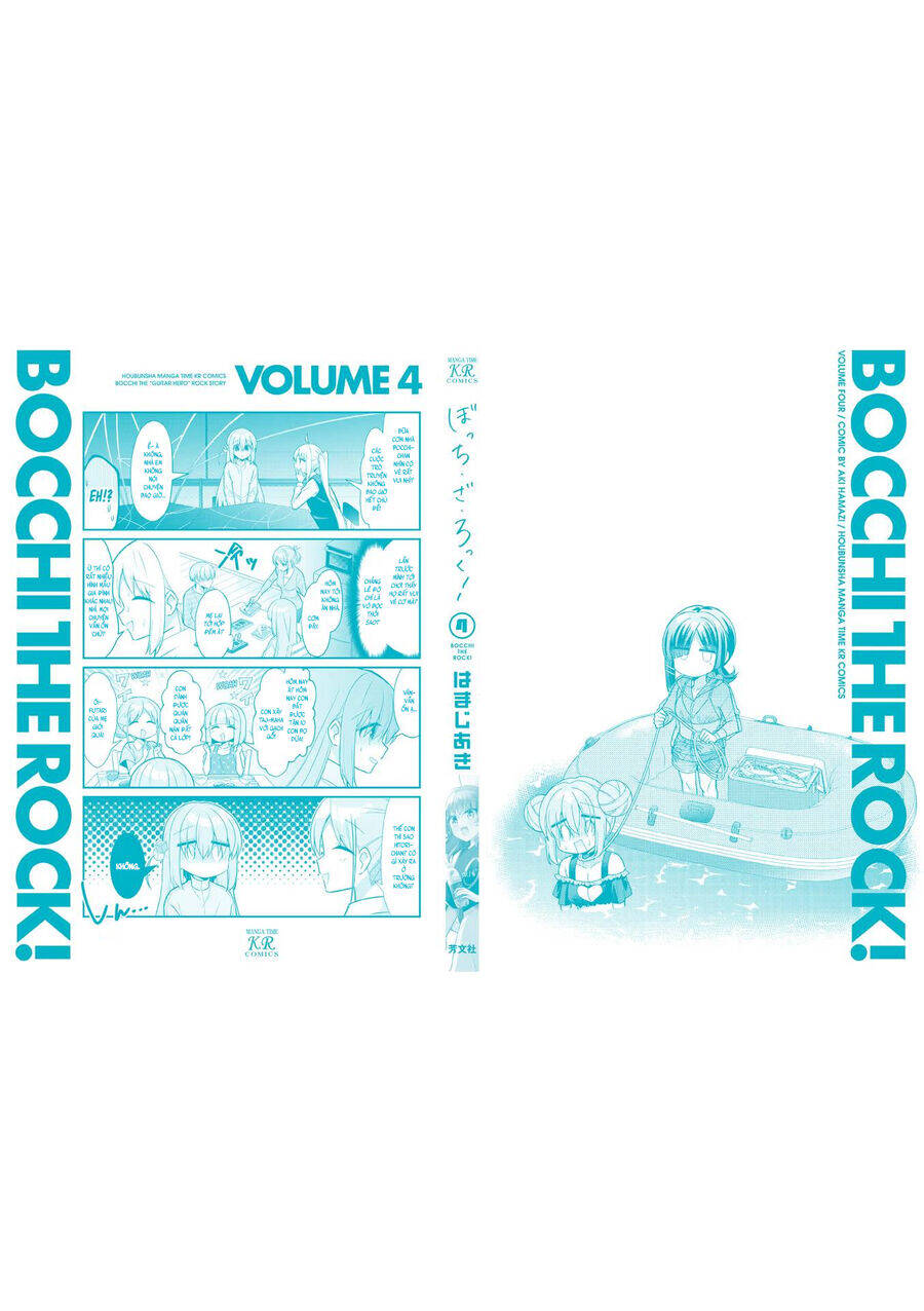 Bocchi The Rock! Chapter 49 - 17