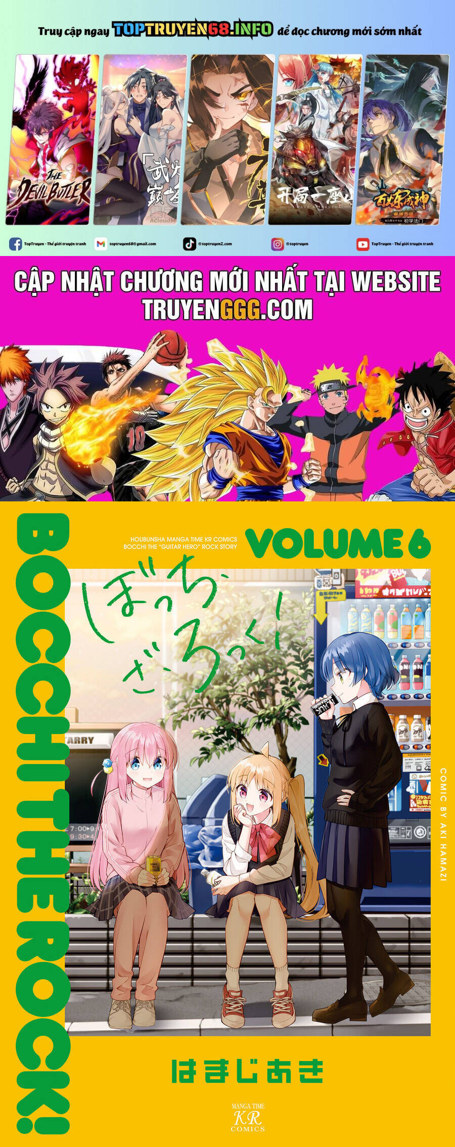 Bocchi The Rock! Chapter 57.5 - 2