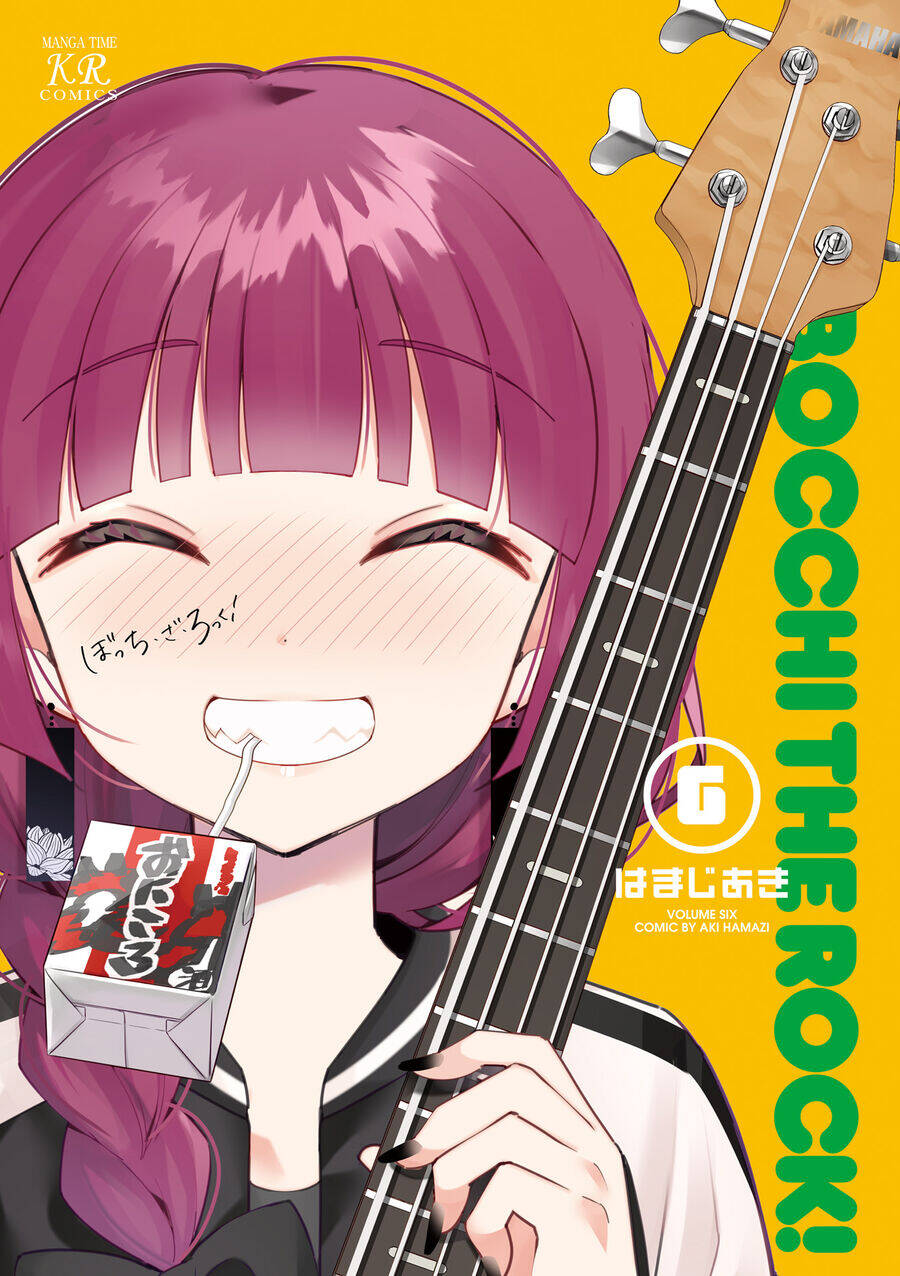 Bocchi The Rock! Chapter 57.5 - 3