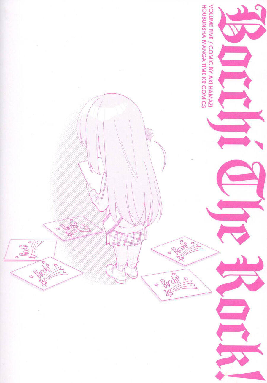 Bocchi The Rock! Chapter 57 - 13