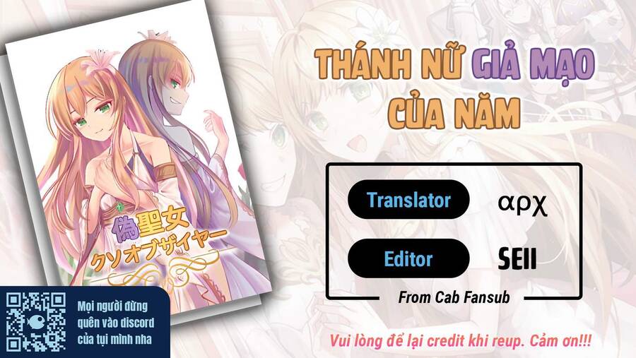 Thánh Nữ Giả Mạo Của Năm Chapter 8.2 - 1