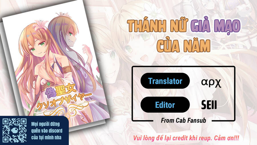 Thánh Nữ Giả Mạo Của Năm Chapter 9.2 - 1