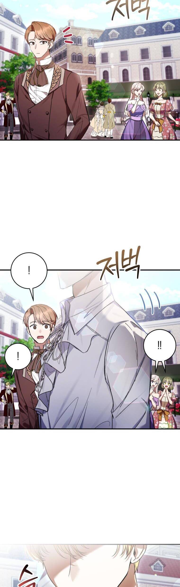 Làm Ác Nữ Bộ Không Tuyệt Sao? Chapter 52 - 3