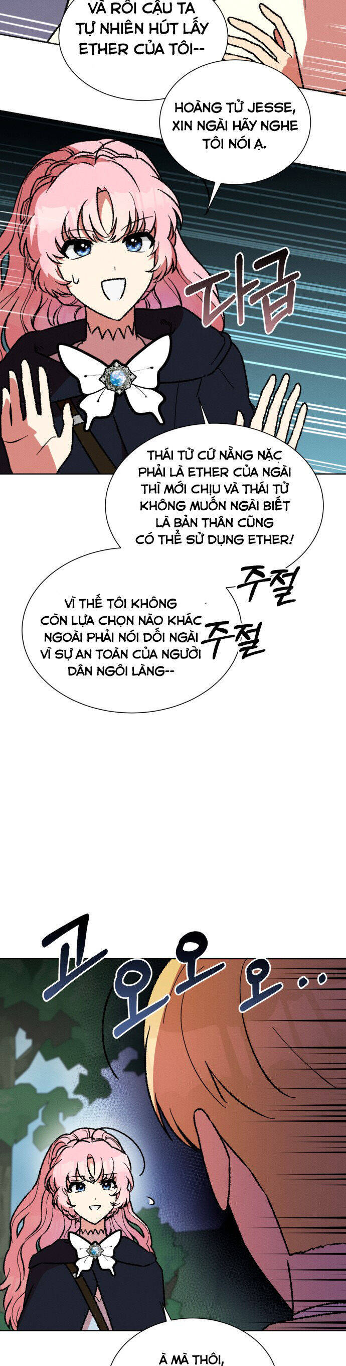 Nam Thứ Đình Công Thì Phải Làm Sao?! Chapter 39 - 30