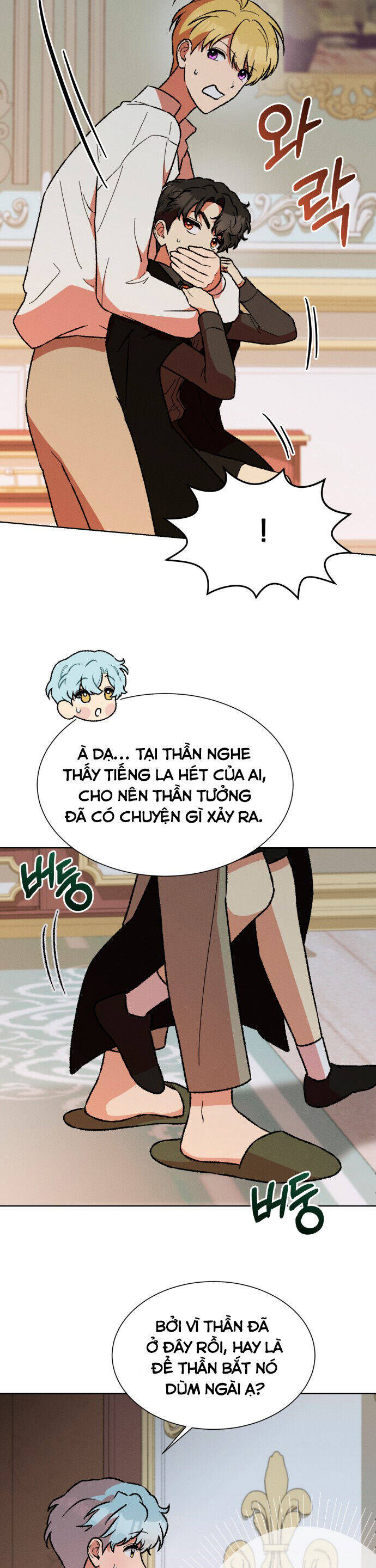 Nam Thứ Đình Công Thì Phải Làm Sao?! Chapter 45 - 5