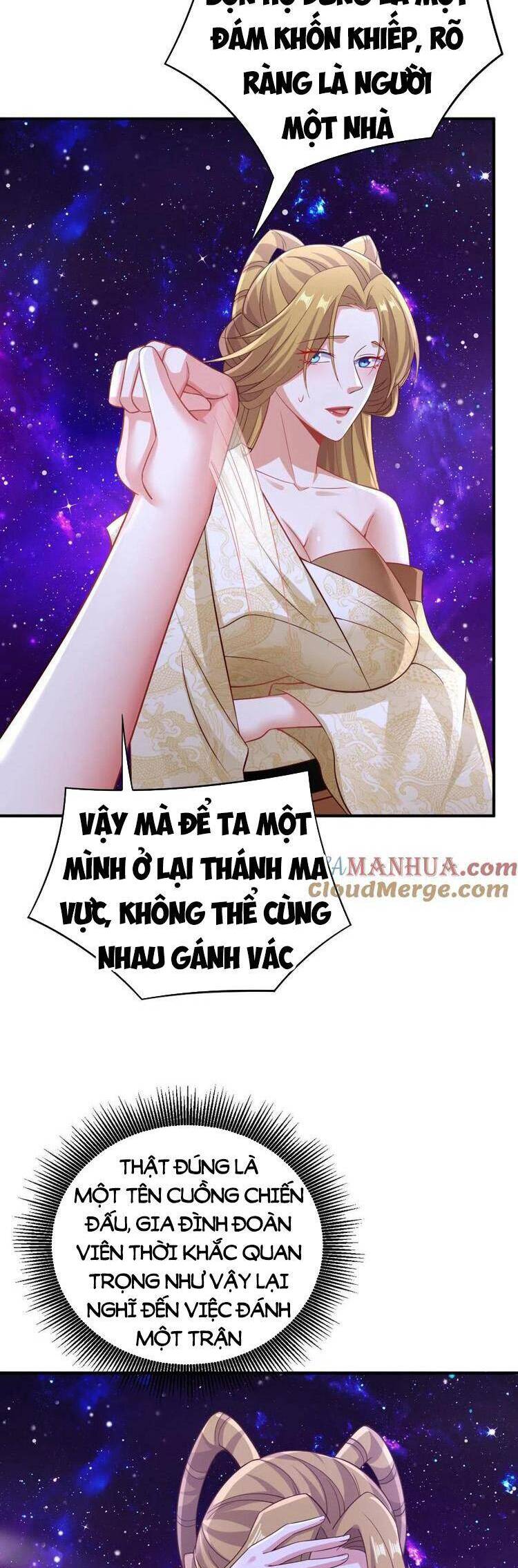 Mở Đầu Nữ Đế Làm Chính Cung Chapter 284 - 17