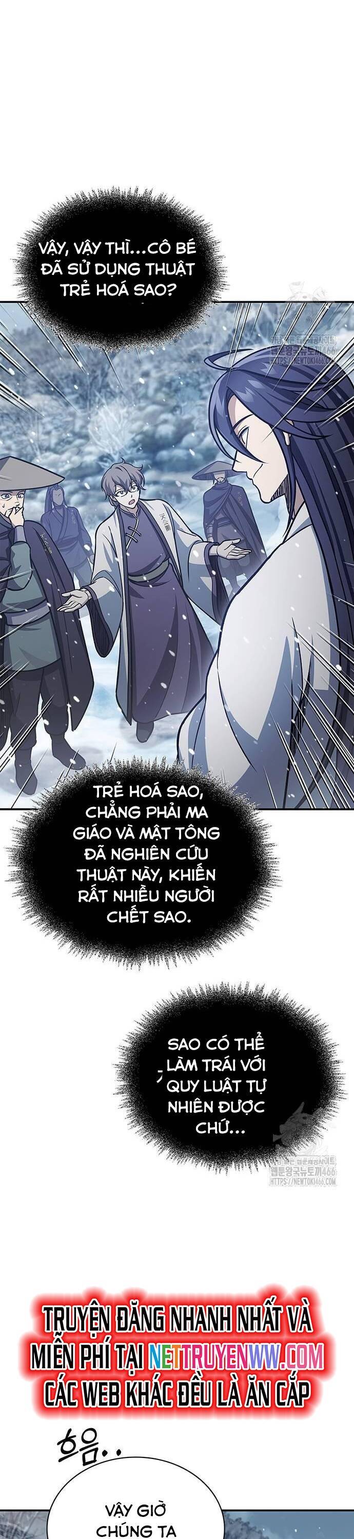 thiên qua thư khố đại công tử Chapter 105 - Trang 2