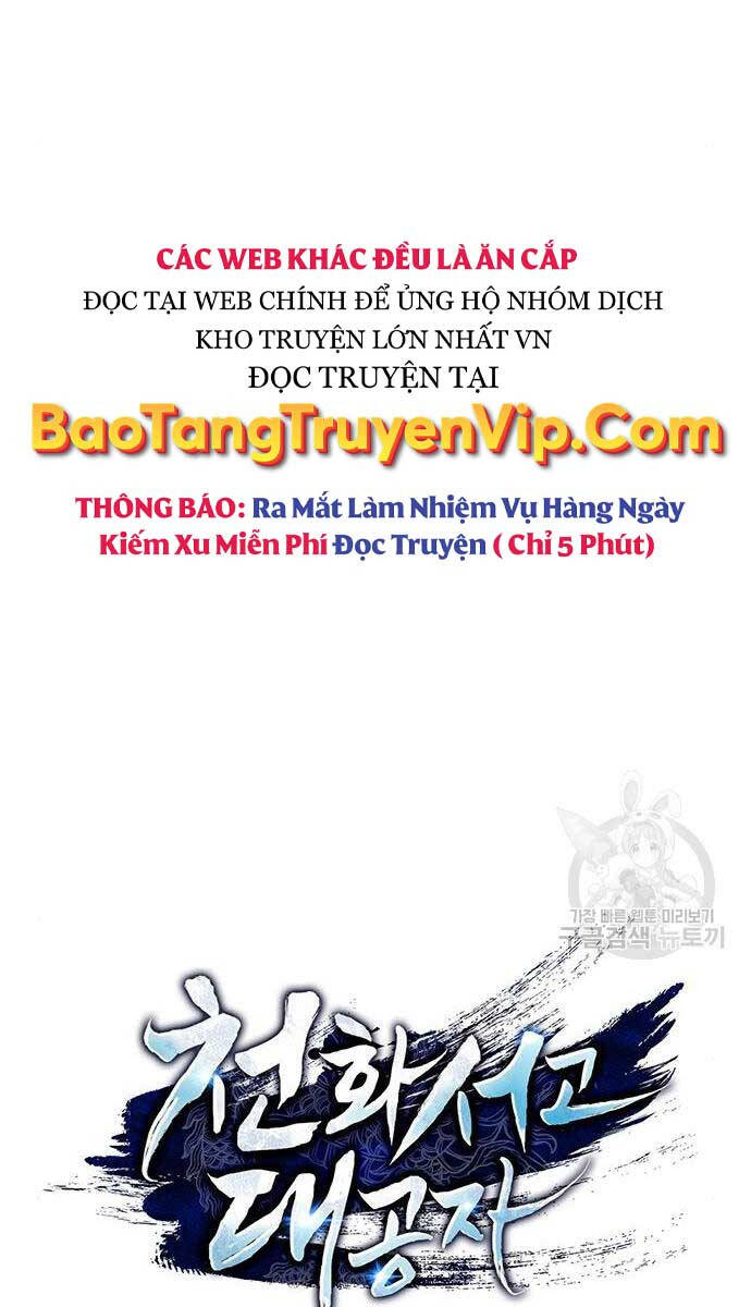 Thiên Qua Thư Khố Đại Công Tử Chapter 54 - 13