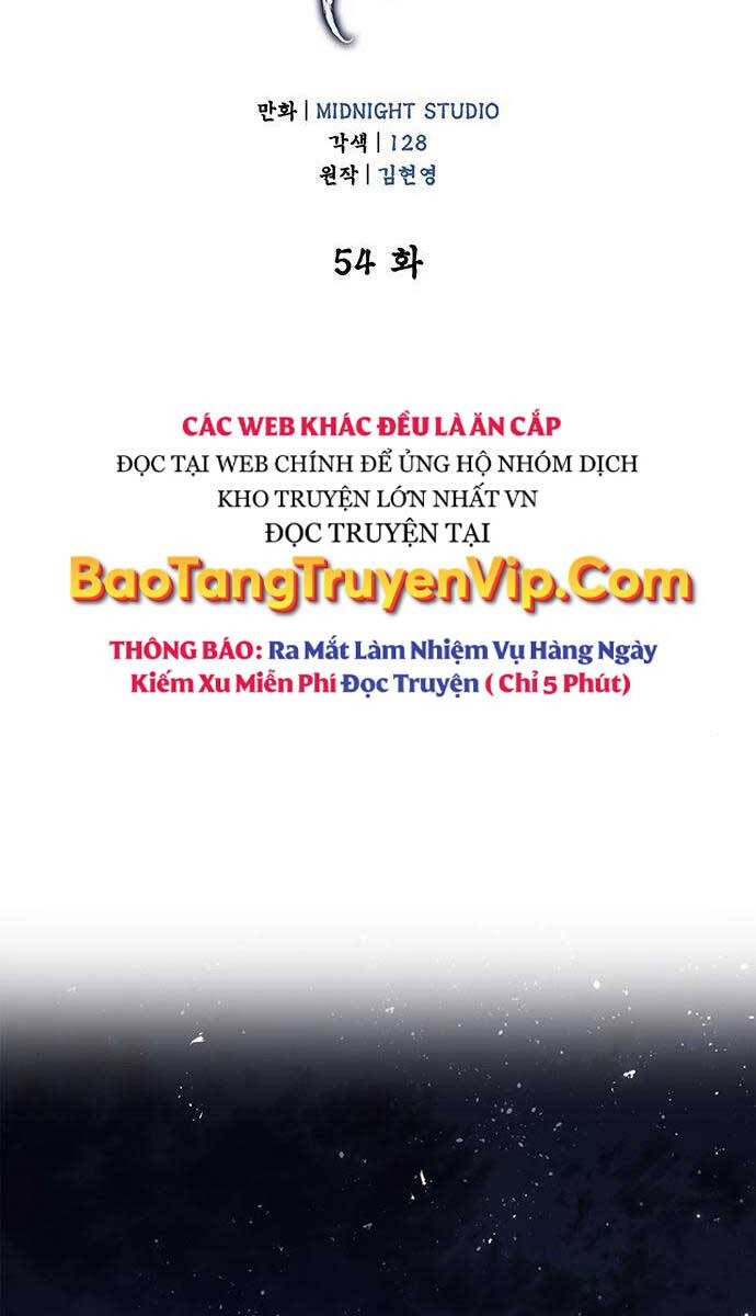 Thiên Qua Thư Khố Đại Công Tử Chapter 54 - 14