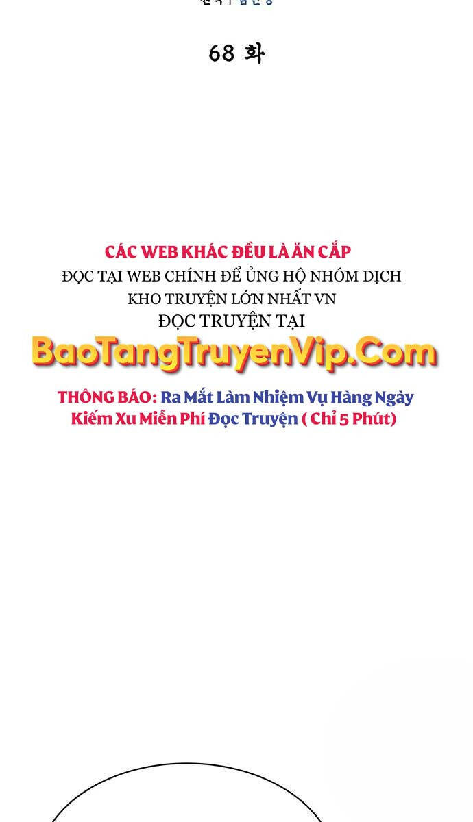 Thiên Qua Thư Khố Đại Công Tử Chapter 68 - 20