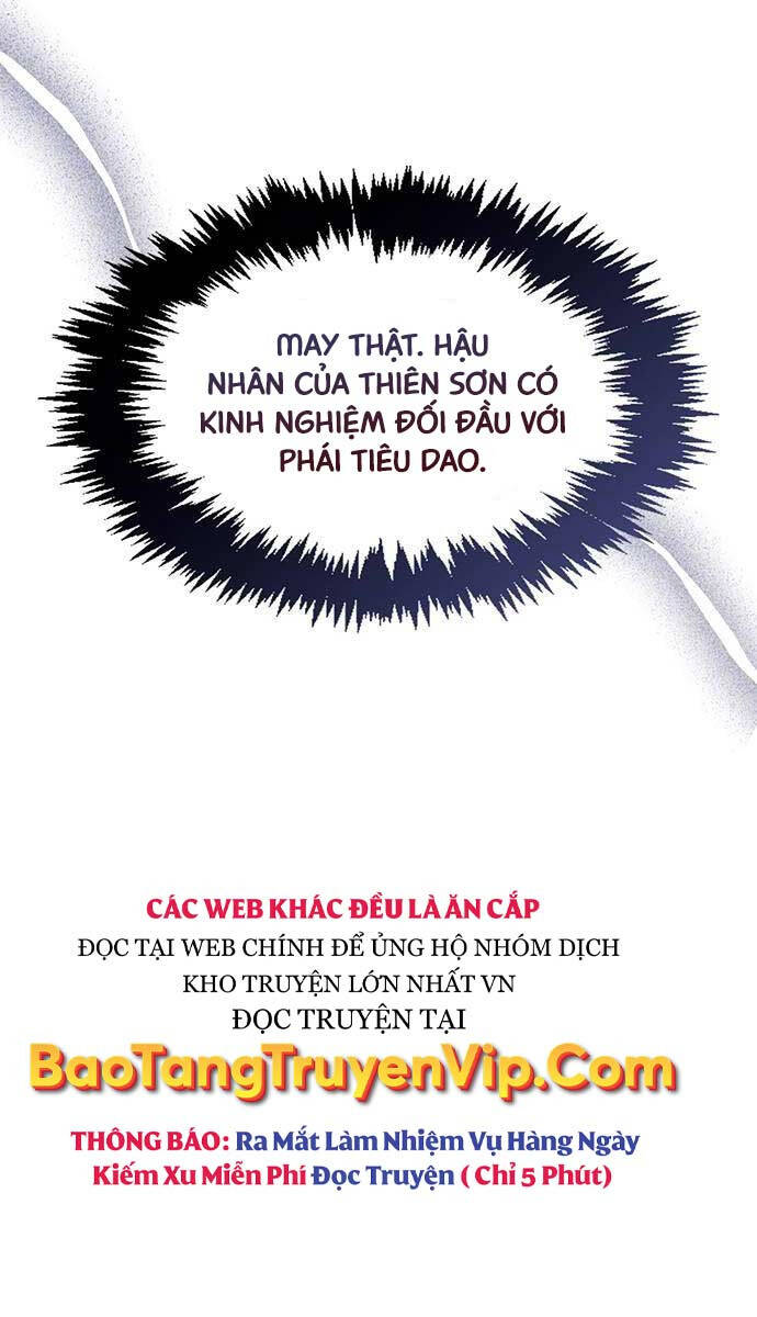 Thiên Qua Thư Khố Đại Công Tử Chapter 68 - 68