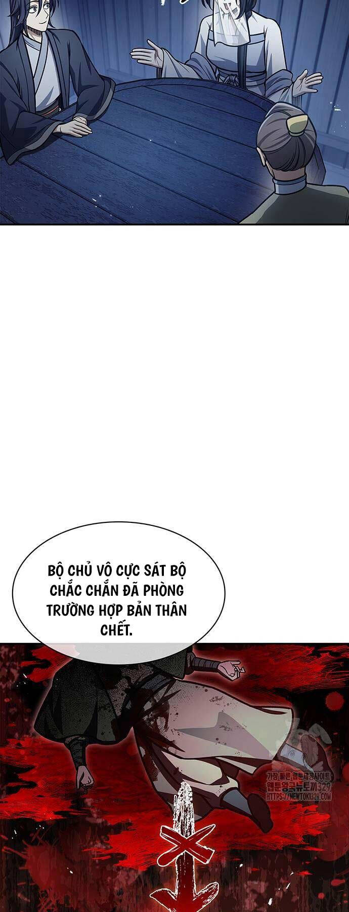 Thiên Qua Thư Khố Đại Công Tử Chapter 70 - 29