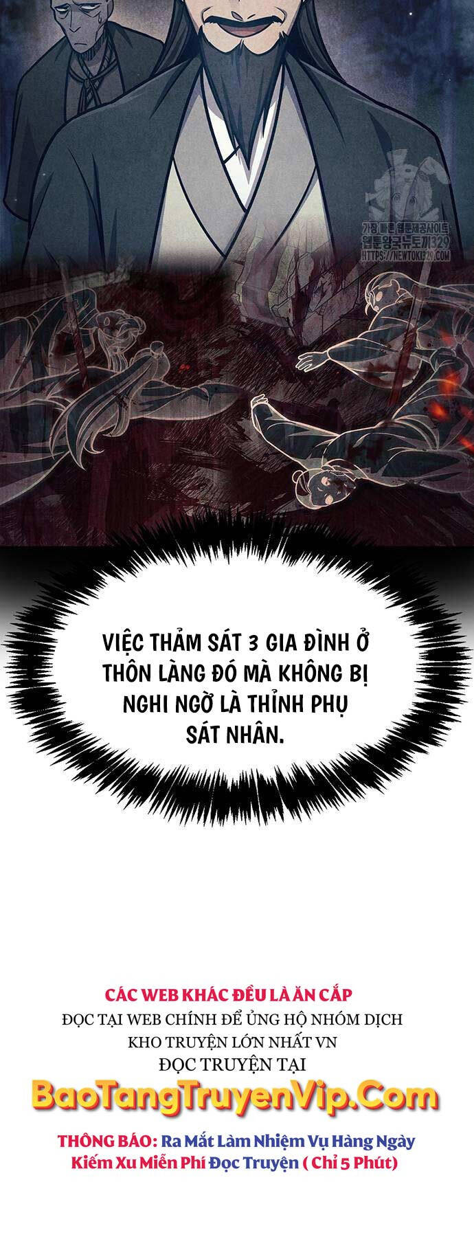 Thiên Qua Thư Khố Đại Công Tử Chapter 70 - 47