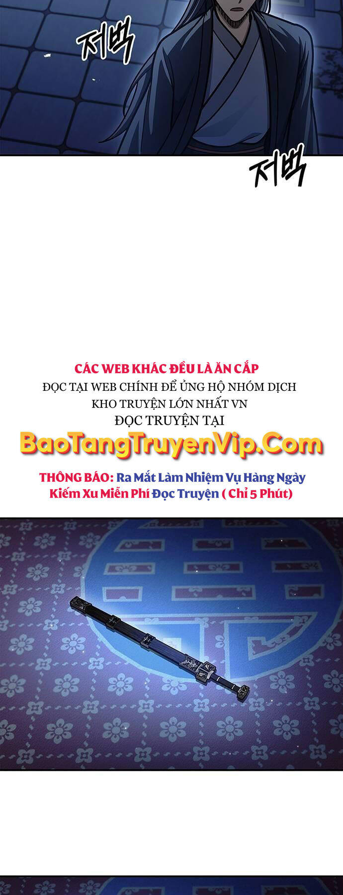 Thiên Qua Thư Khố Đại Công Tử Chapter 73 - 36