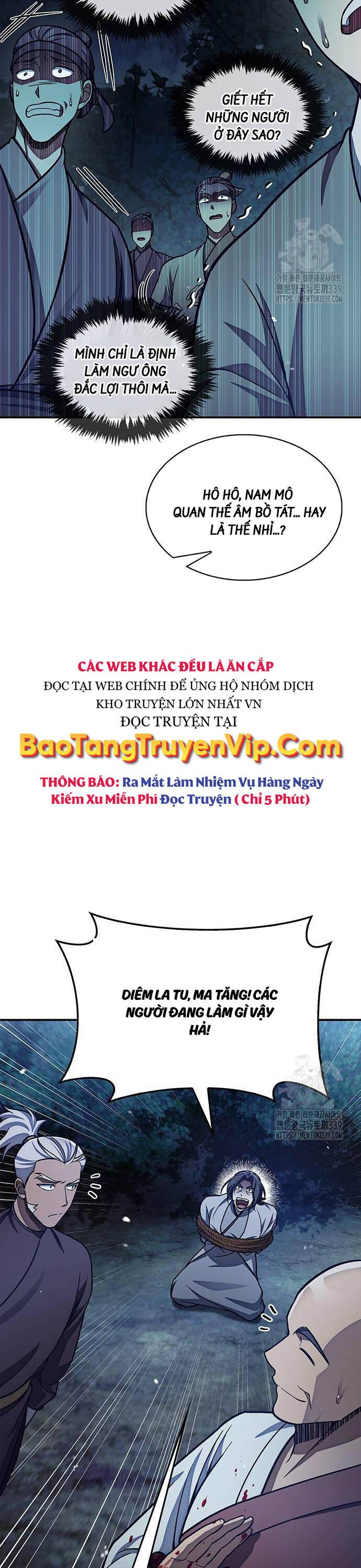 Thiên Qua Thư Khố Đại Công Tử Chapter 79 - 22