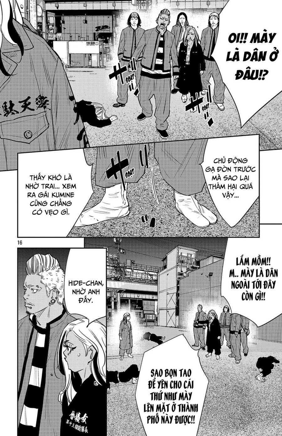 Nine Peaks Chapter 83 - 16