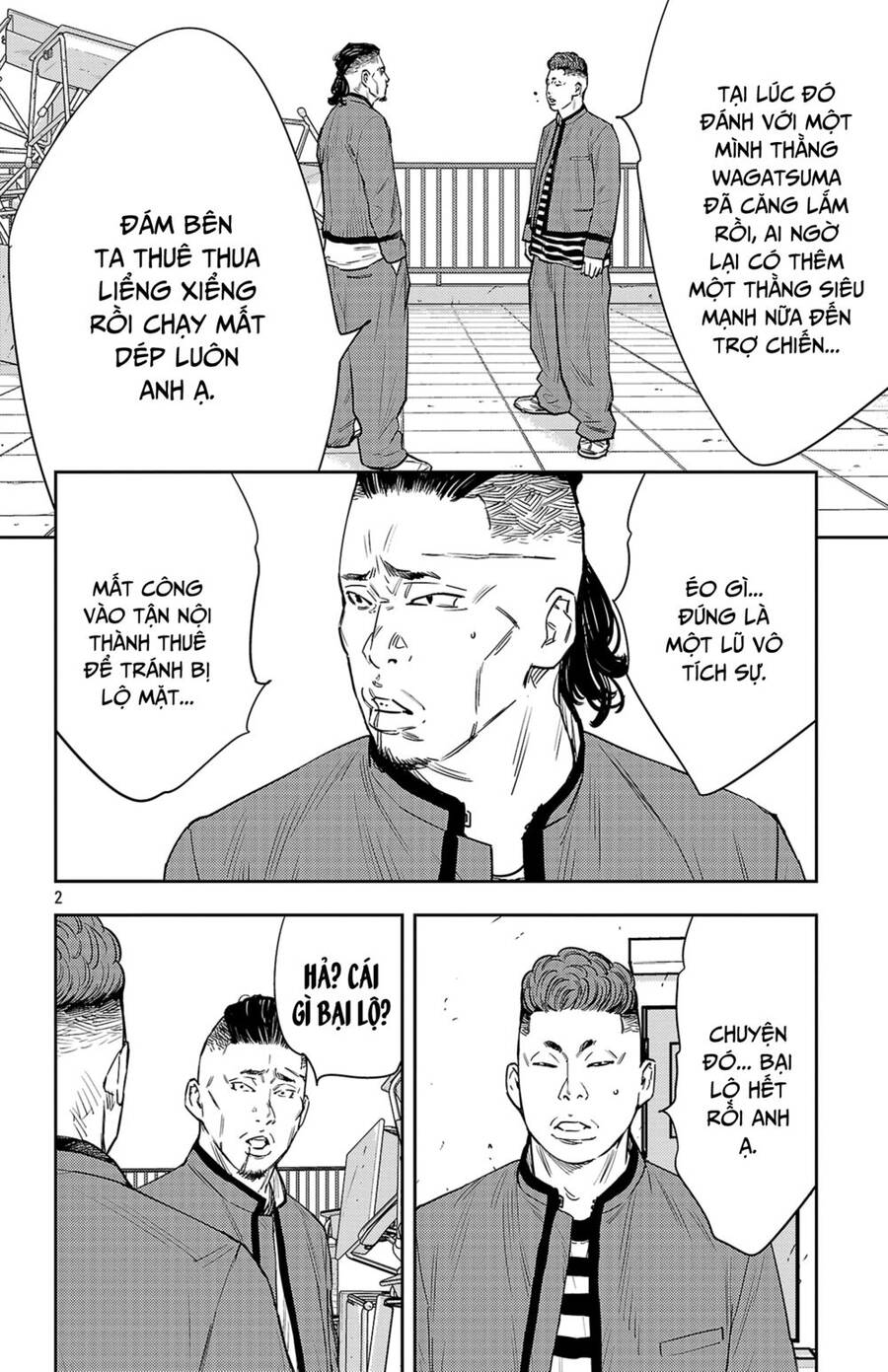 Nine Peaks Chapter 83 - 3