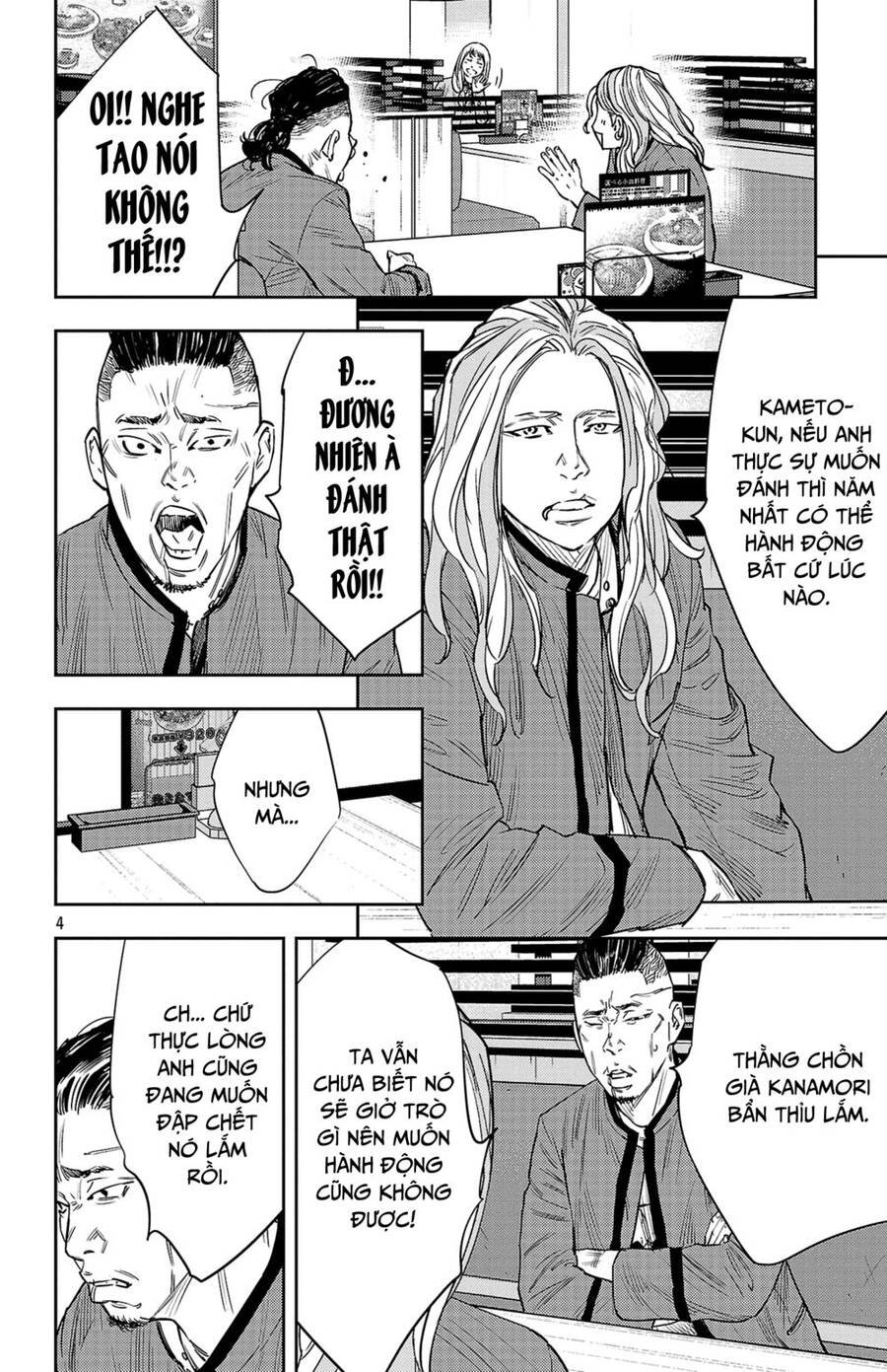 Nine Peaks Chapter 88 - 5