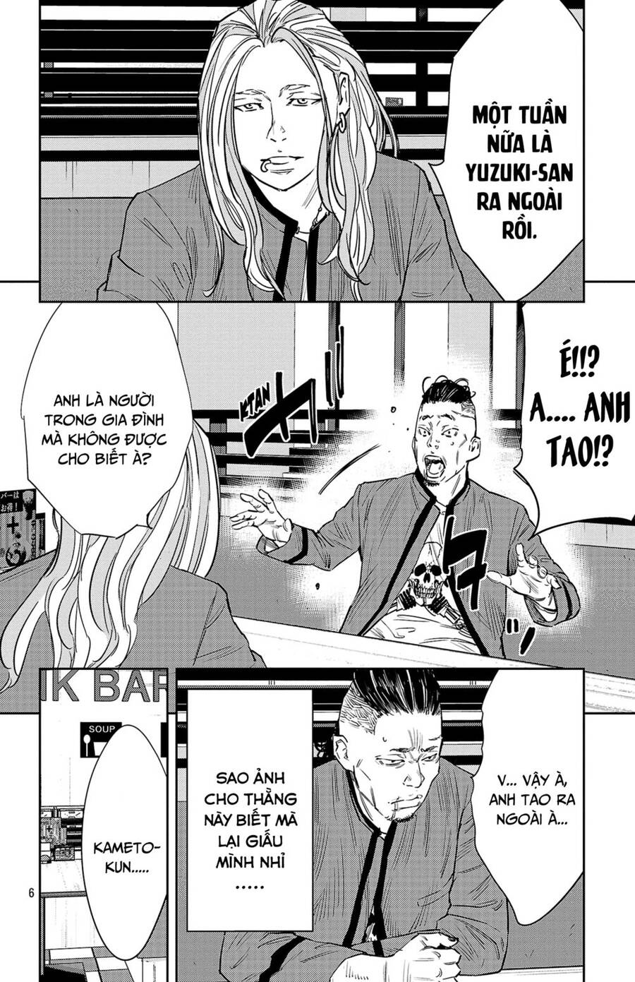 Nine Peaks Chapter 88 - 7