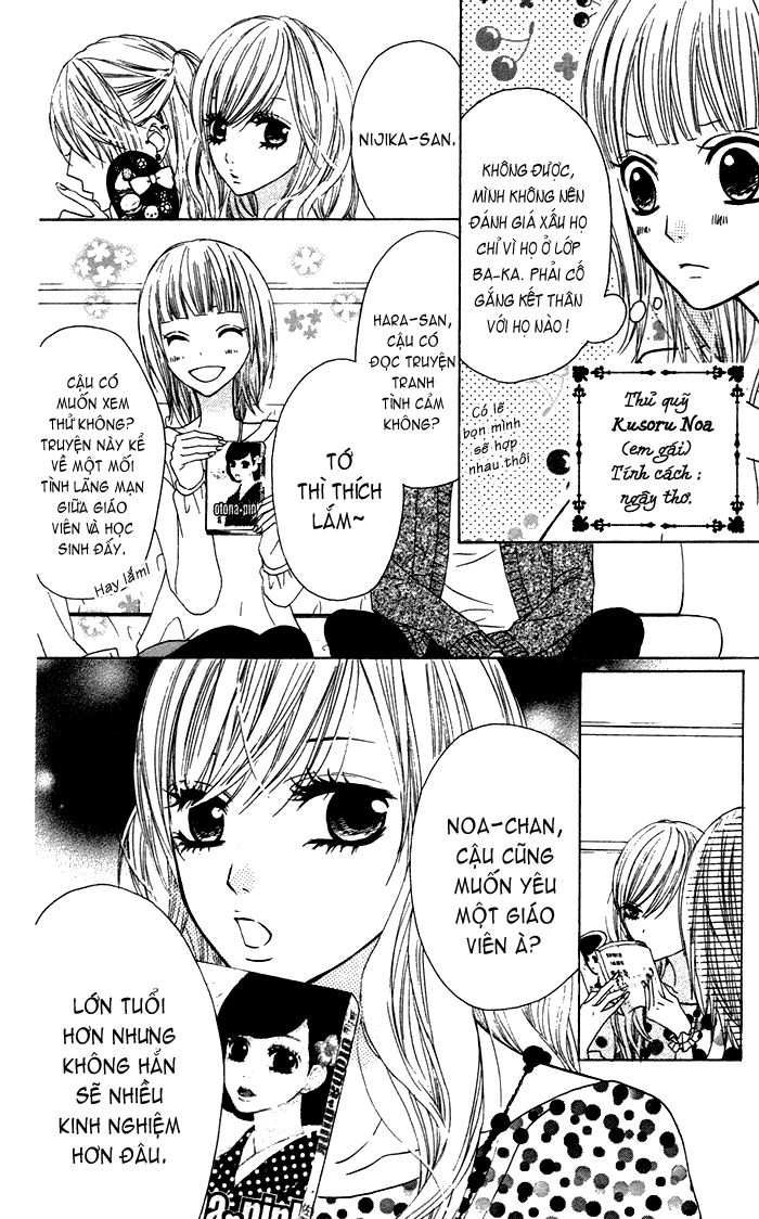 Obaka-Chan, Koigatariki Chapter 16 - 15