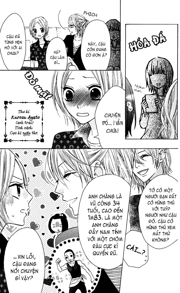 Obaka-Chan, Koigatariki Chapter 16 - 16